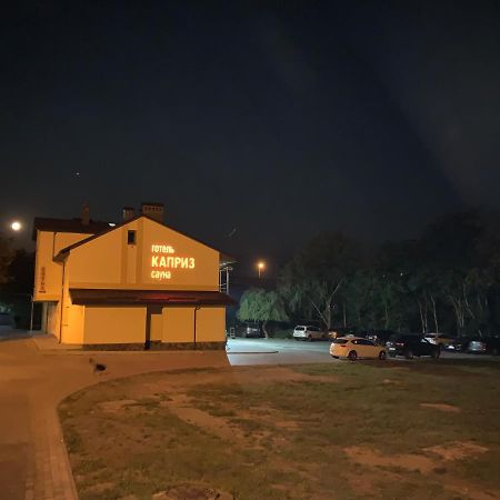 Каприз Hotell Kamenets-Podolsk Eksteriør bilde